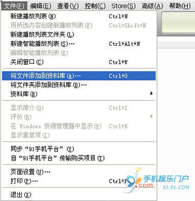 iTunes与iPhone同步