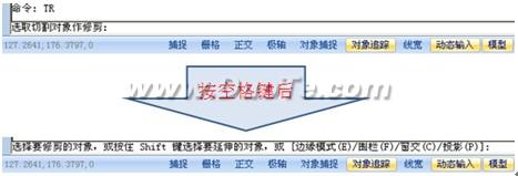 浩辰CAD2012教程之绘图小技巧