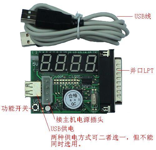 诊断卡如何使用？诊断卡是什么