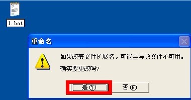 Windows图片和传真查看器