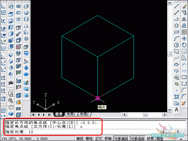 AutoCAD三维建模