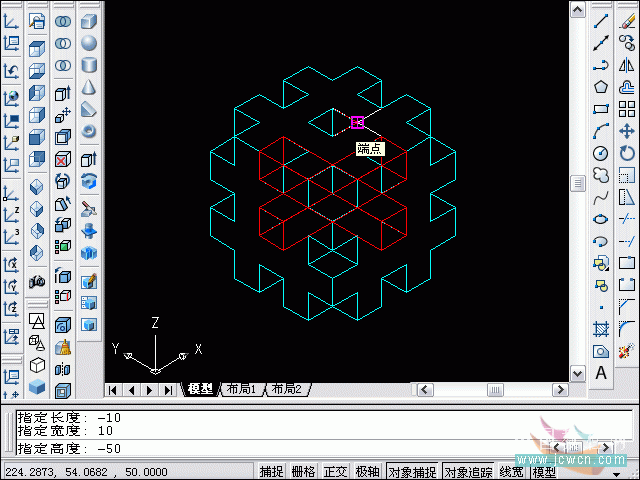 AutoCAD三维建模