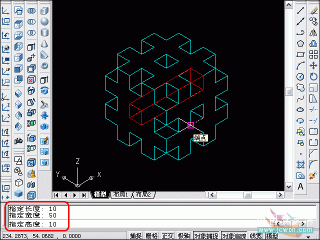 AutoCAD三维建模