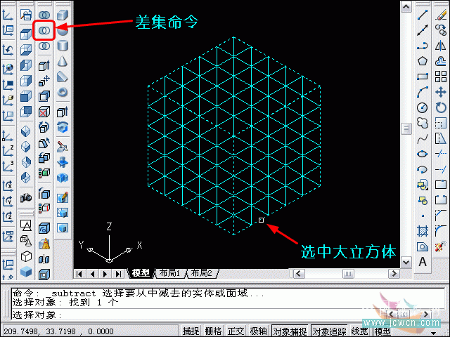 AutoCAD三维建模