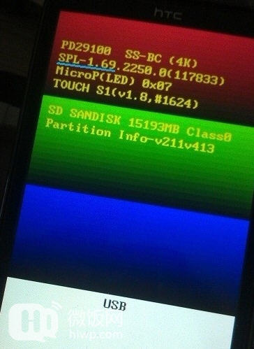 教你刷入HTC WP7 手机 RSPL、HSPL