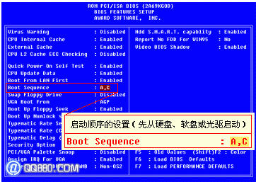 cmos设置方法详解