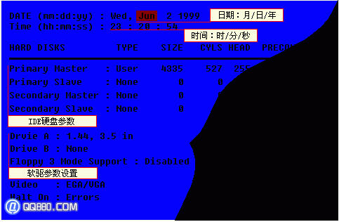 cmos设置方法详解