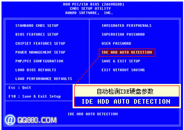 cmos设置方法详解