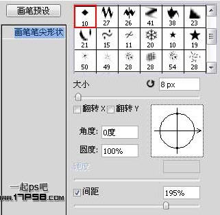 Photoshop文字特效教程-雪花容器字制作