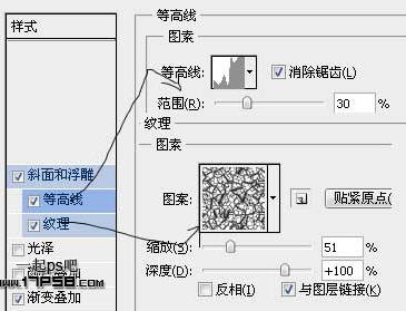 Photoshop文字特效教程-雪花容器字制作