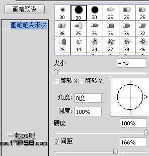 Photoshop文字特效教程-雪花容器字制作