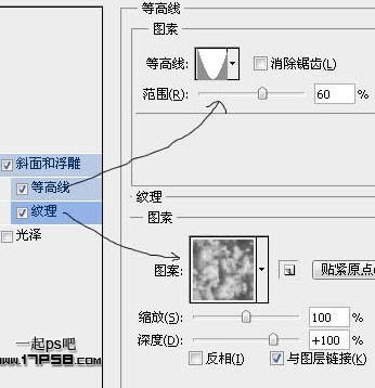 Photoshop文字特效教程-雪花容器字制作