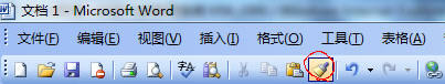 word中格式刷的使用方法