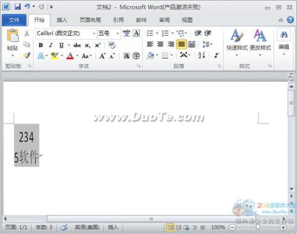 word2010怎么合并字符