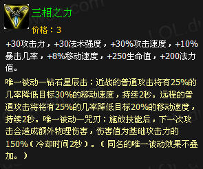 《英雄联盟》英雄资料之未来守护者杰斯