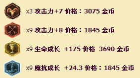 《英雄联盟》英雄资料之未来守护者杰斯