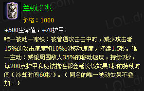 《英雄联盟》英雄资料之未来守护者杰斯