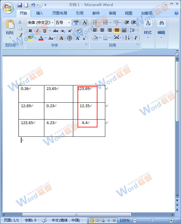 Word2007中如何实现小数点对齐