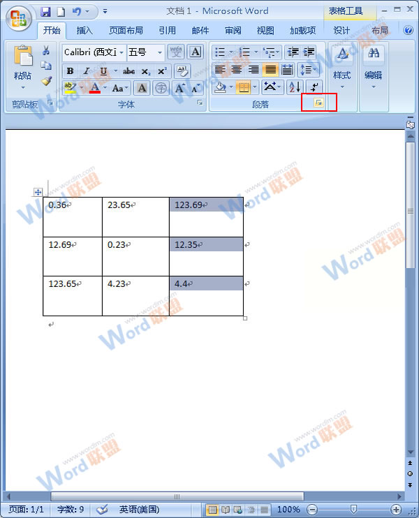 Word2007中如何实现小数点对齐