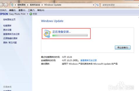 win7免费升级win10教程 附步骤