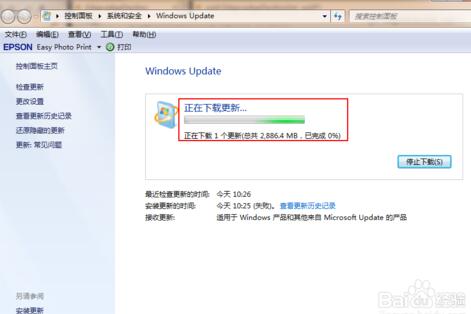 win7免费升级win10教程 附步骤