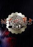 DNF契魔者升级及刷图攻略