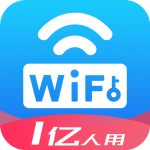 WiFi万能密码钥匙