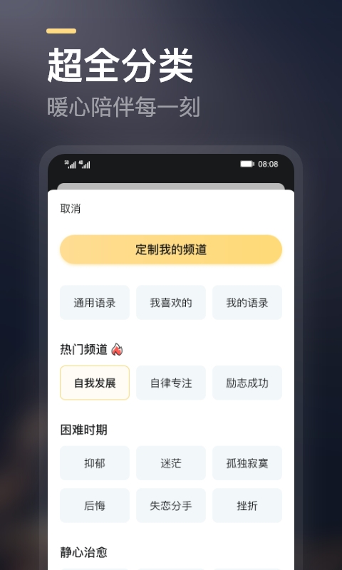 得言软件截图3