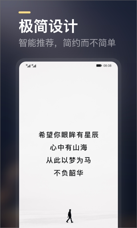 得言软件截图4