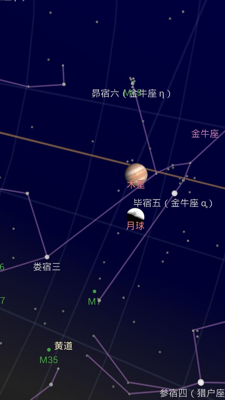 谷歌星空软件截图2