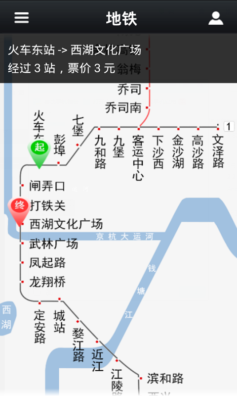 智慧交通电脑版截图