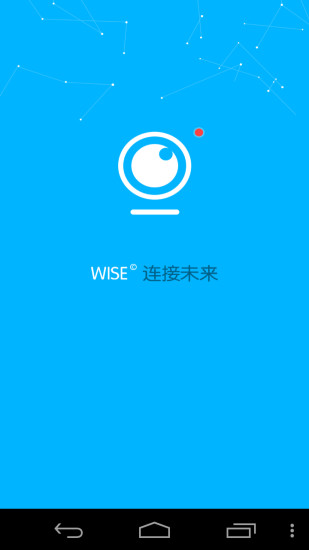 WISE软件截图0