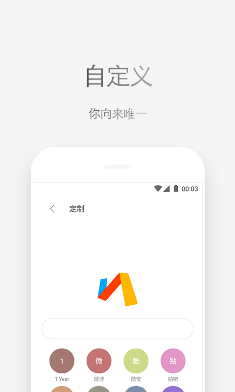 Via软件截图1