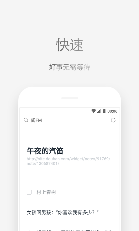 Via软件截图2