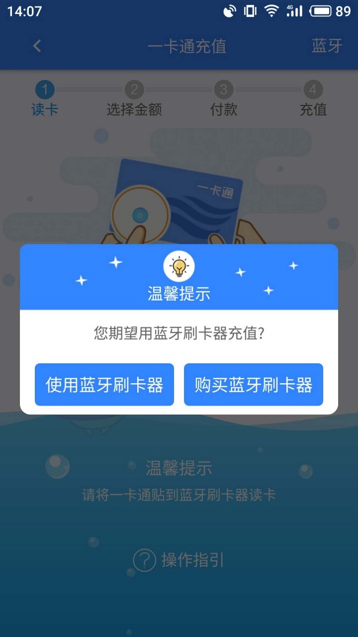 卡亭软件截图2