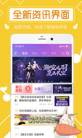 炫舞小灵通软件截图1