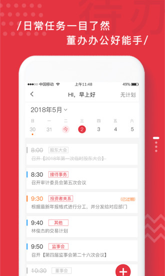 易董软件截图0