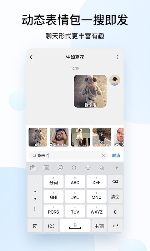 酷狗音乐软件截图3