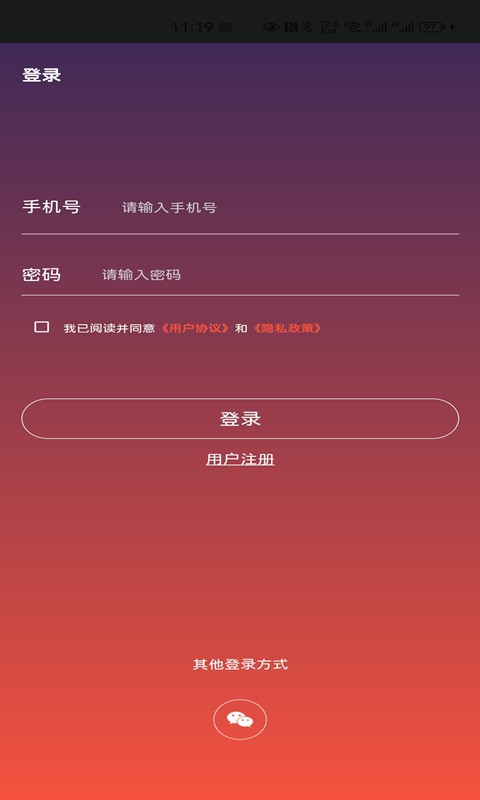 VUE视频编辑软件截图4