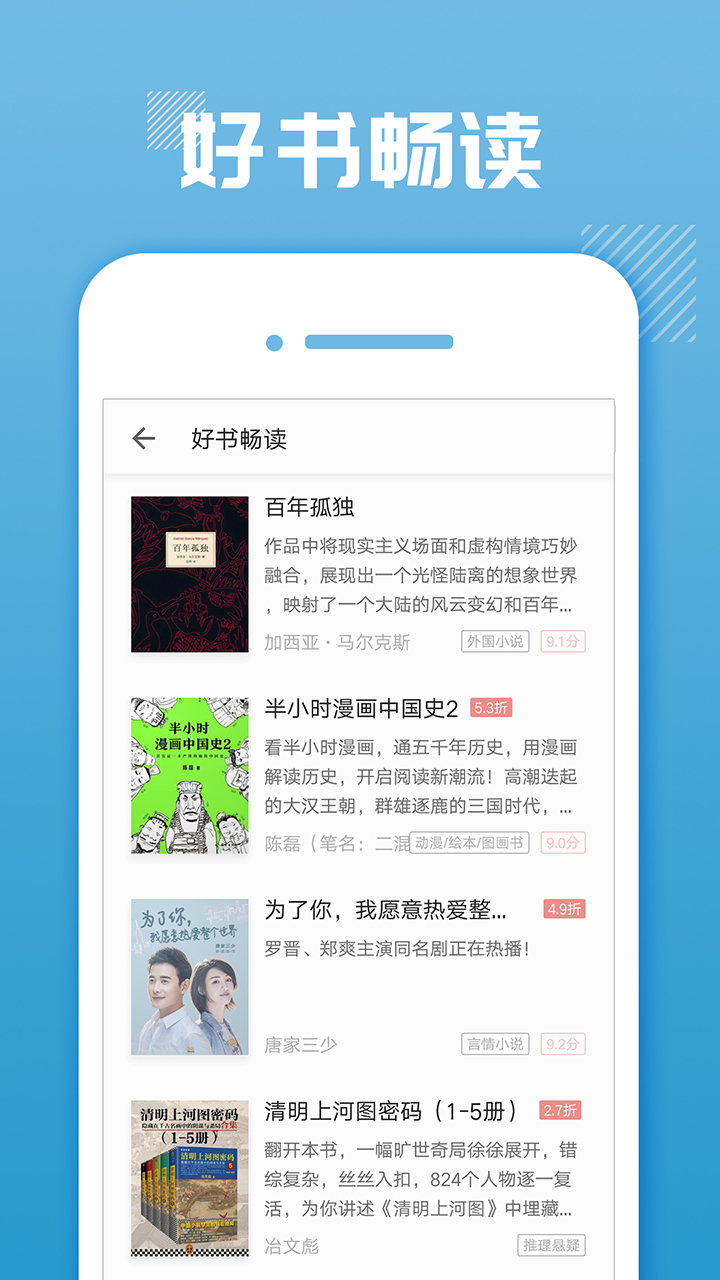 小说免费大全软件截图1