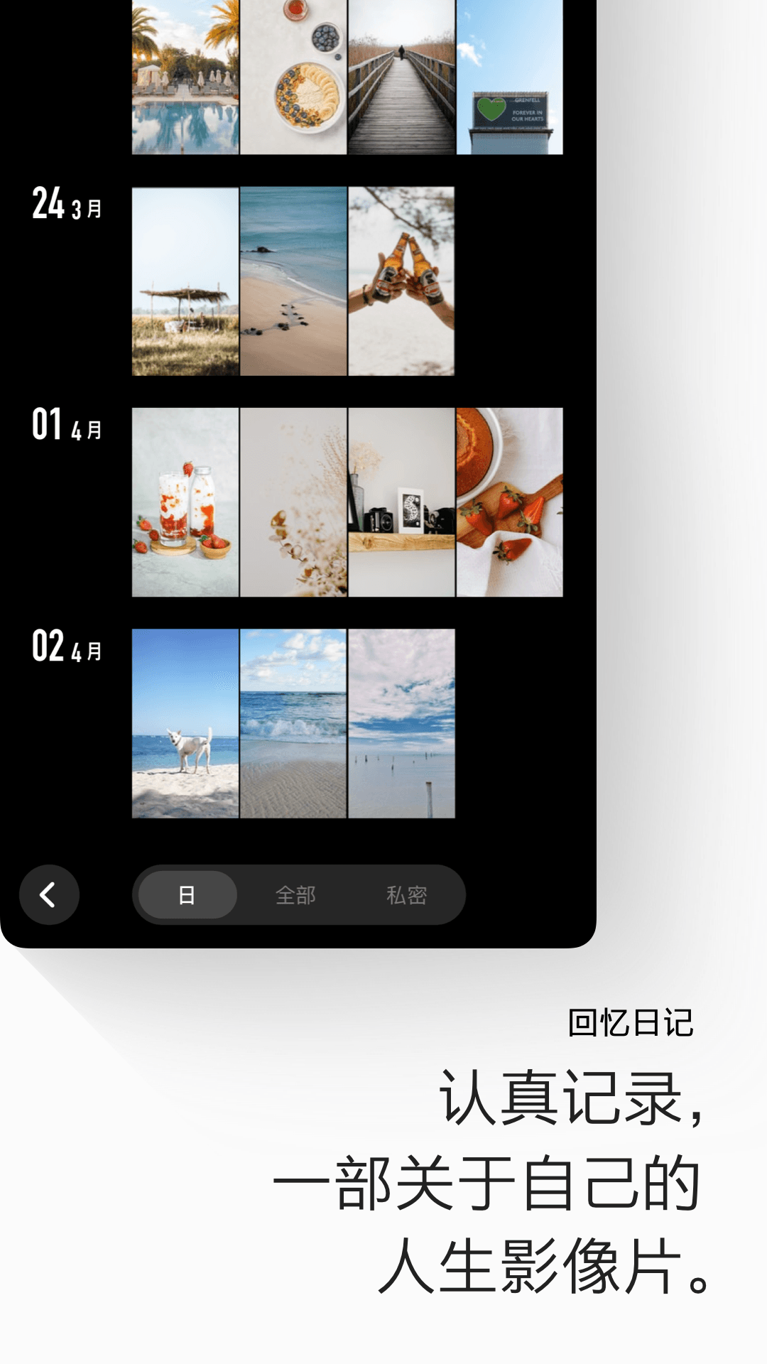 画音软件截图2