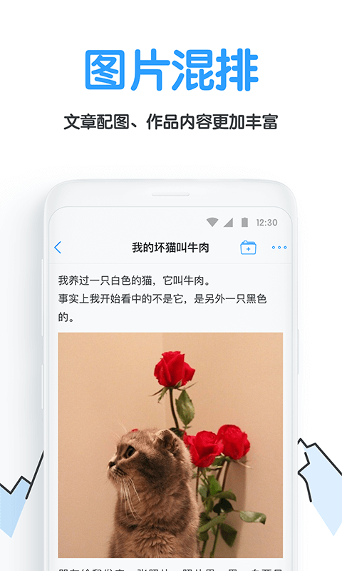 白熊阅读软件截图3