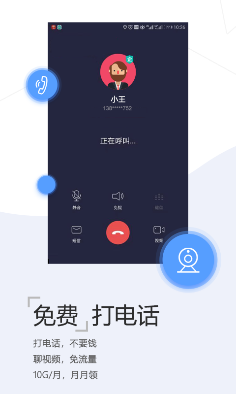 爱辽宁软件截图2