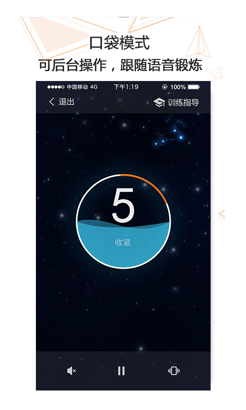 G动软件截图3