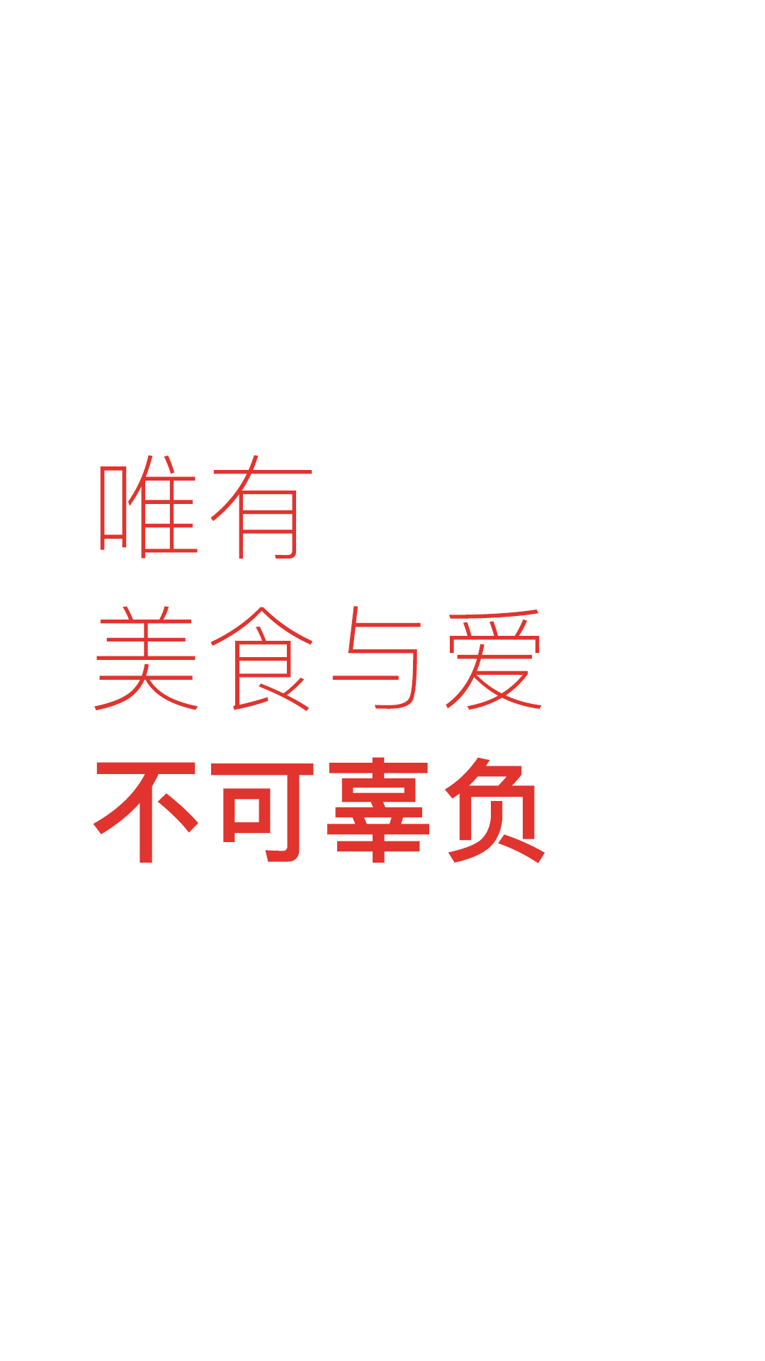 下厨房软件截图0