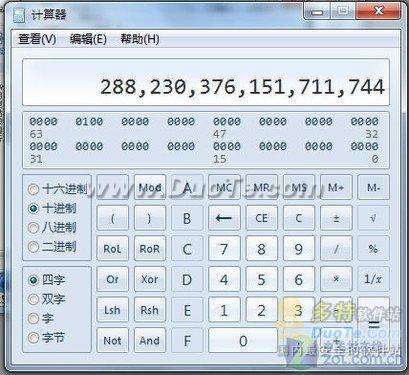 尽显细节之美 Windows7多功能计算器