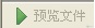 集成BT、电驴、HTTP!电雷下载使用教程 