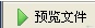 集成BT、电驴、HTTP!电雷下载使用教程 