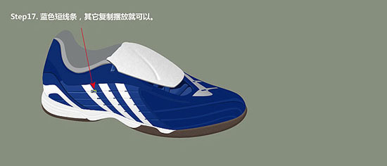 Photoshop鼠绘逼真的Adidas足球鞋