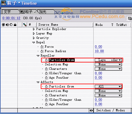 After Effects 实例教程之粒子爆炸效果